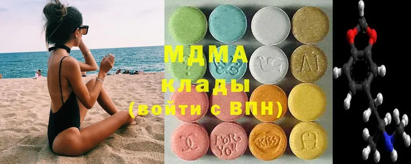 MDMA crystal  Муравленко 